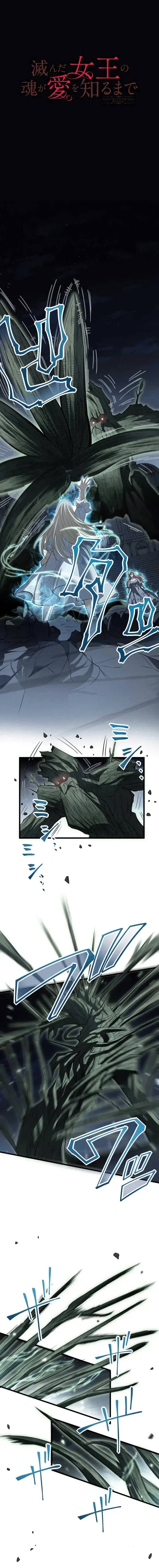 Capitulo 7 page 4