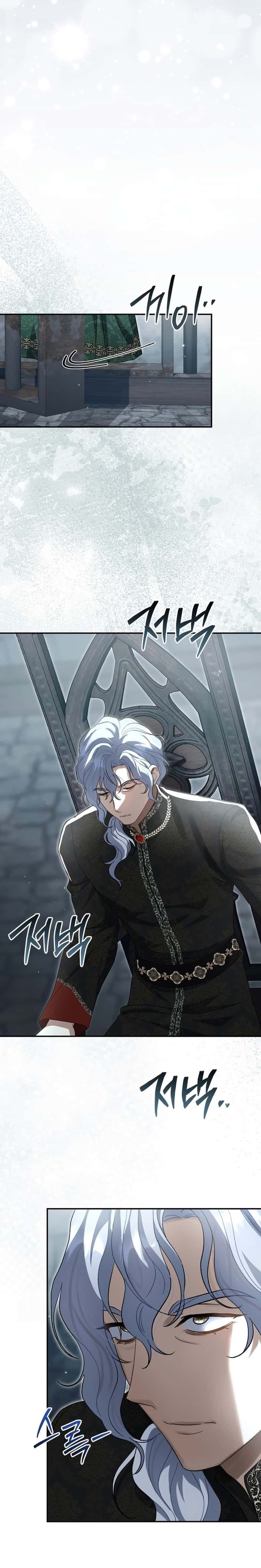 Capitulo 103 page 17
