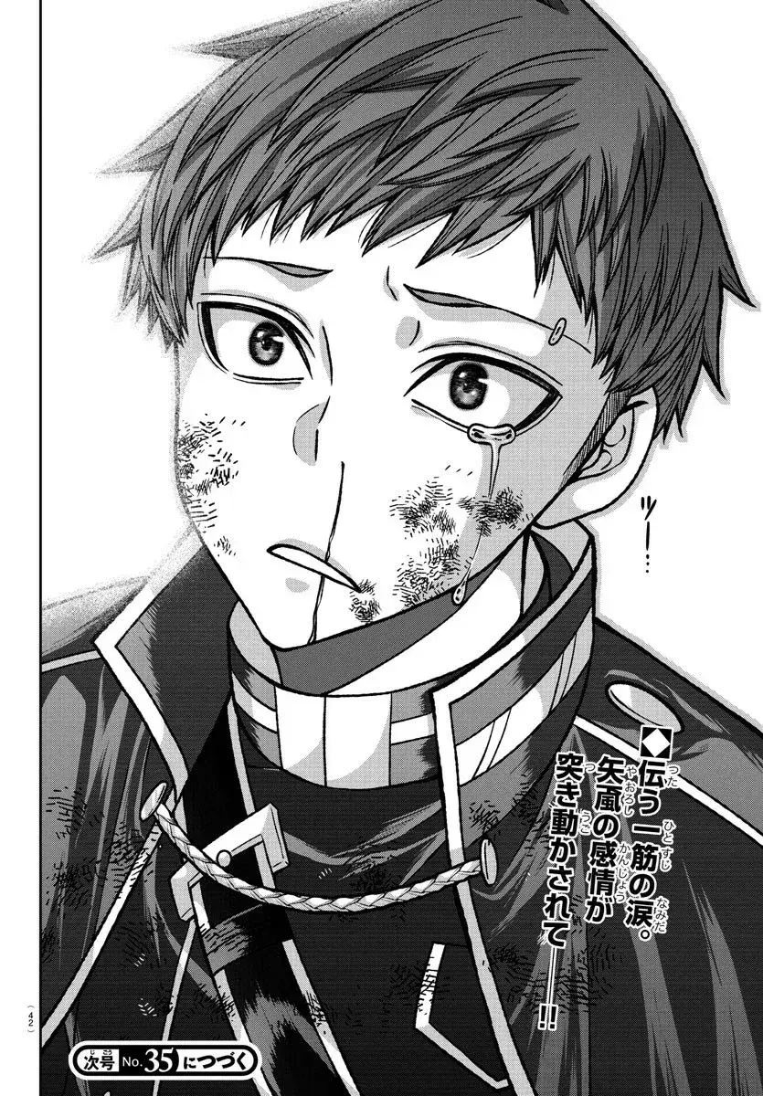 Capitulo 150 page 21