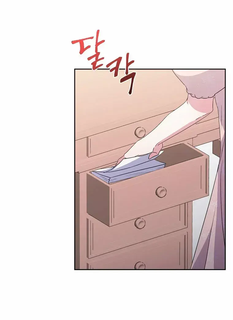 Capitulo 14 page 54