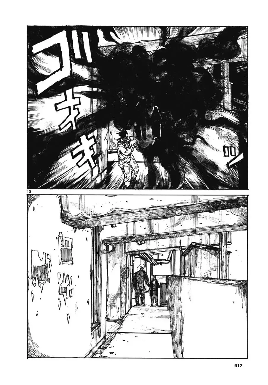 Capitulo 94 page 16