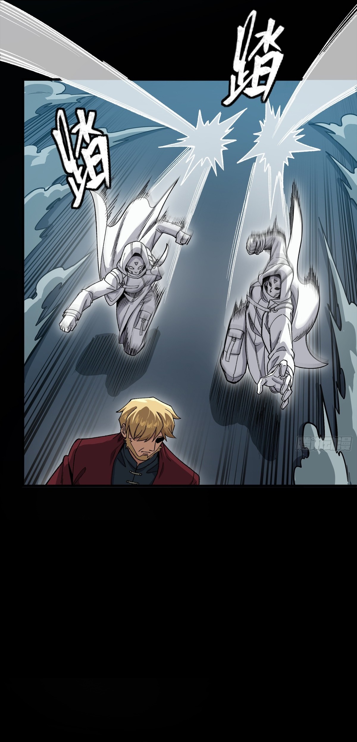 Capitulo 360 page 27