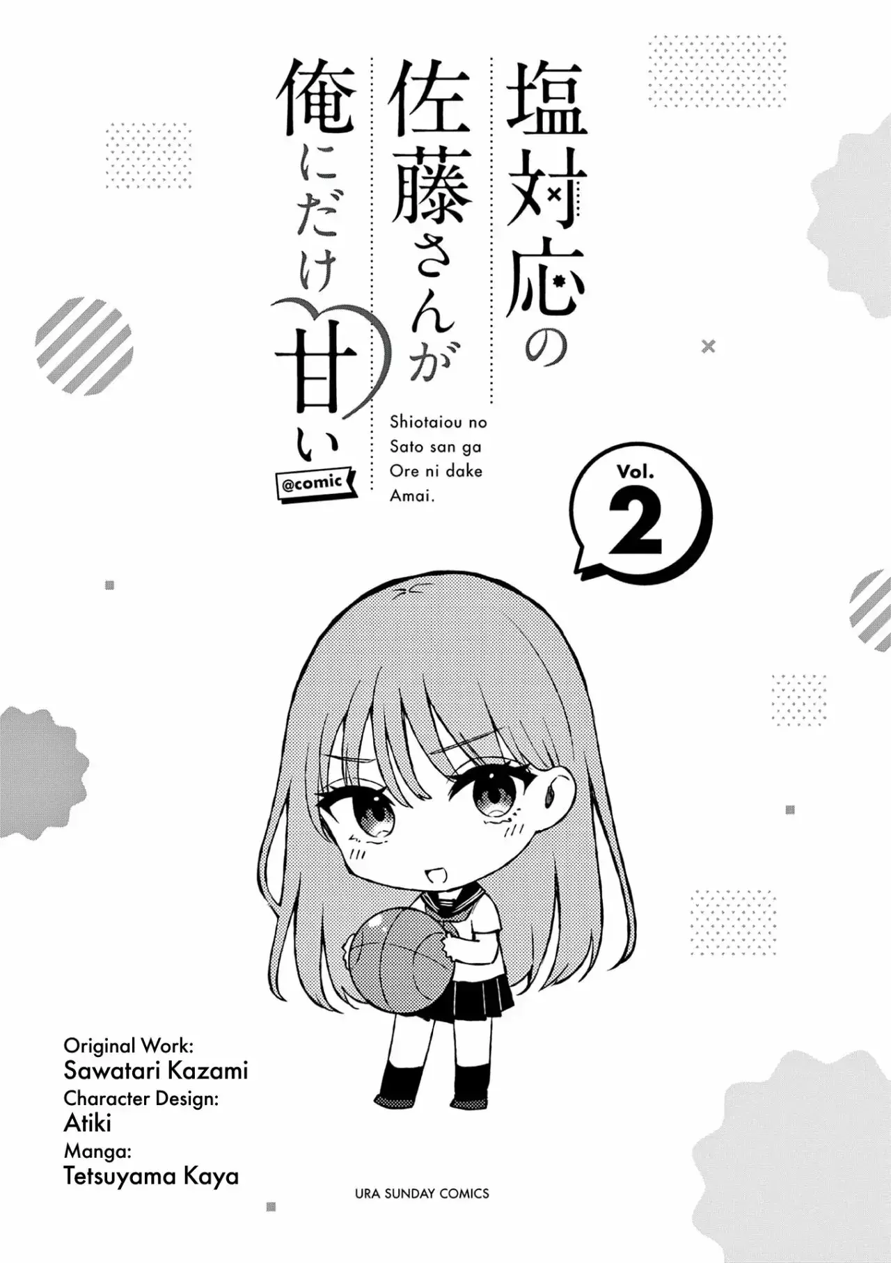 Capitulo 19.50 page 4