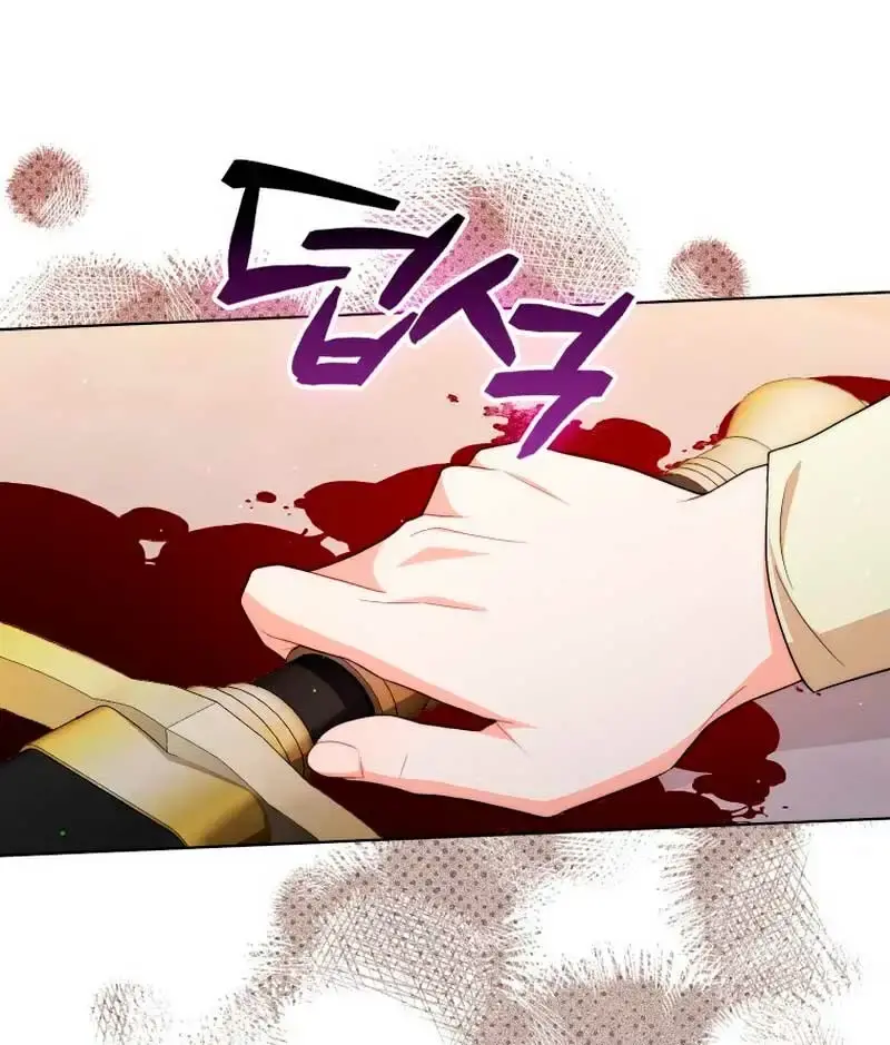 Capitulo 51 page 14