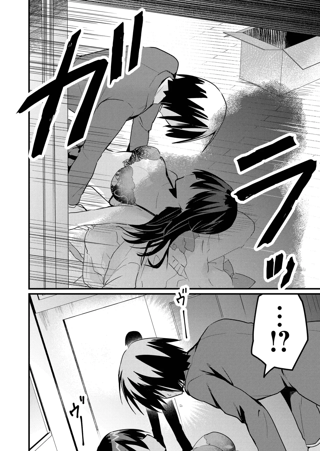 Capitulo 8 page 10