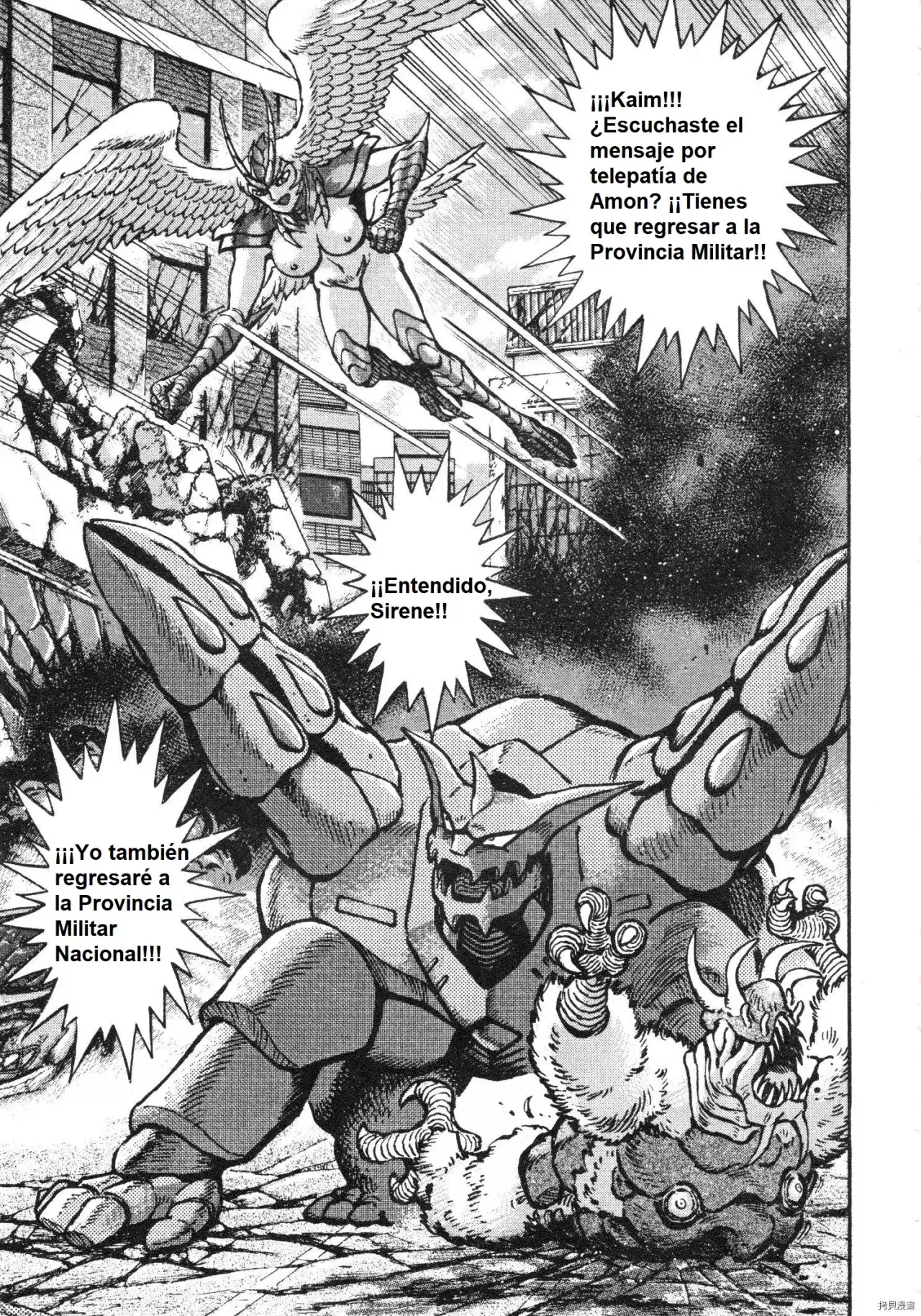 Capitulo 101 page 16