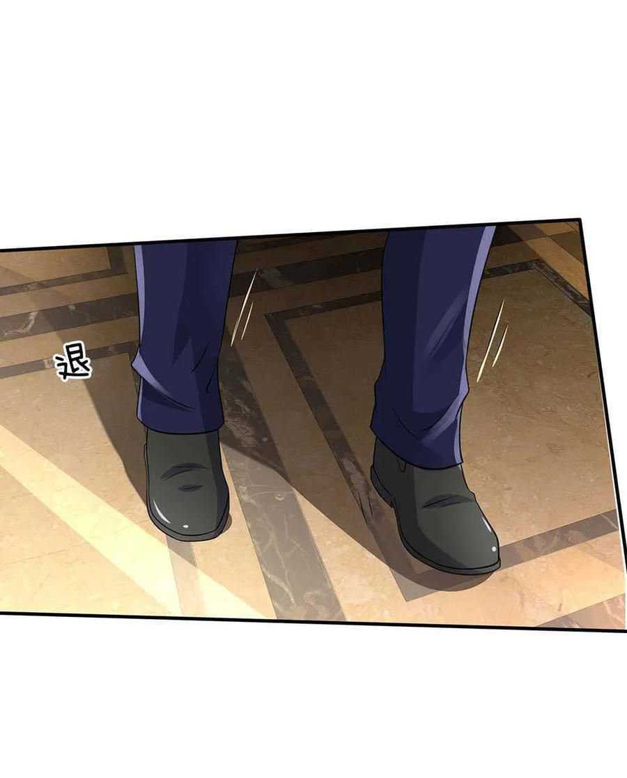 Capitulo 125 page 3