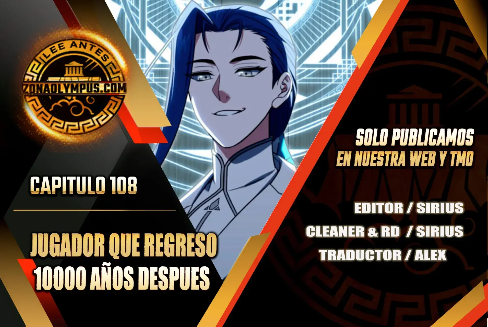 Capitulo 108 page 1