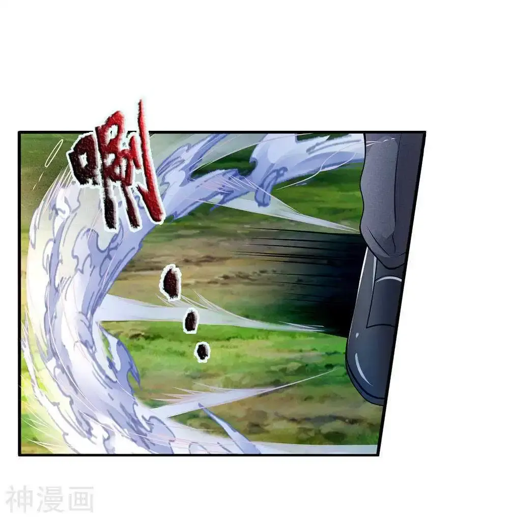 Capitulo 100 page 12