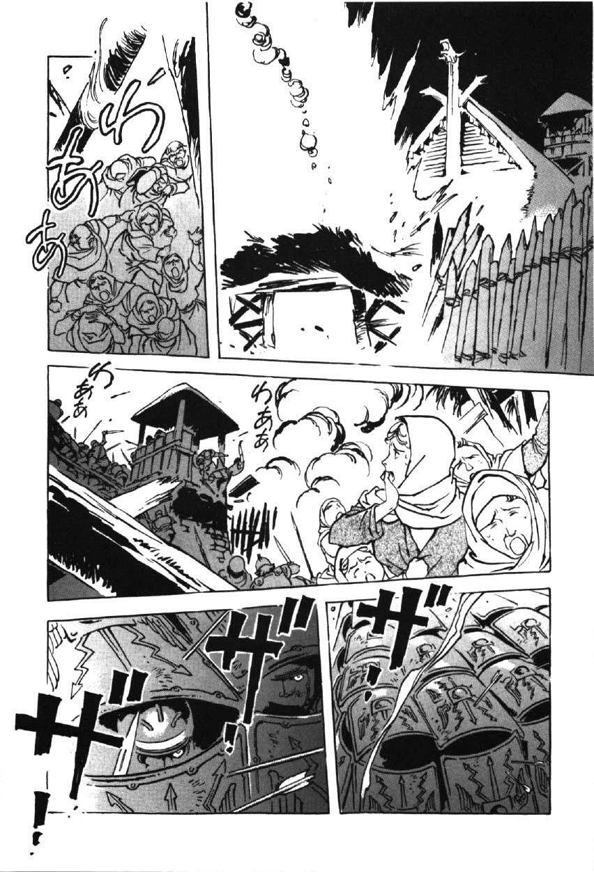 Capitulo 1 page 32