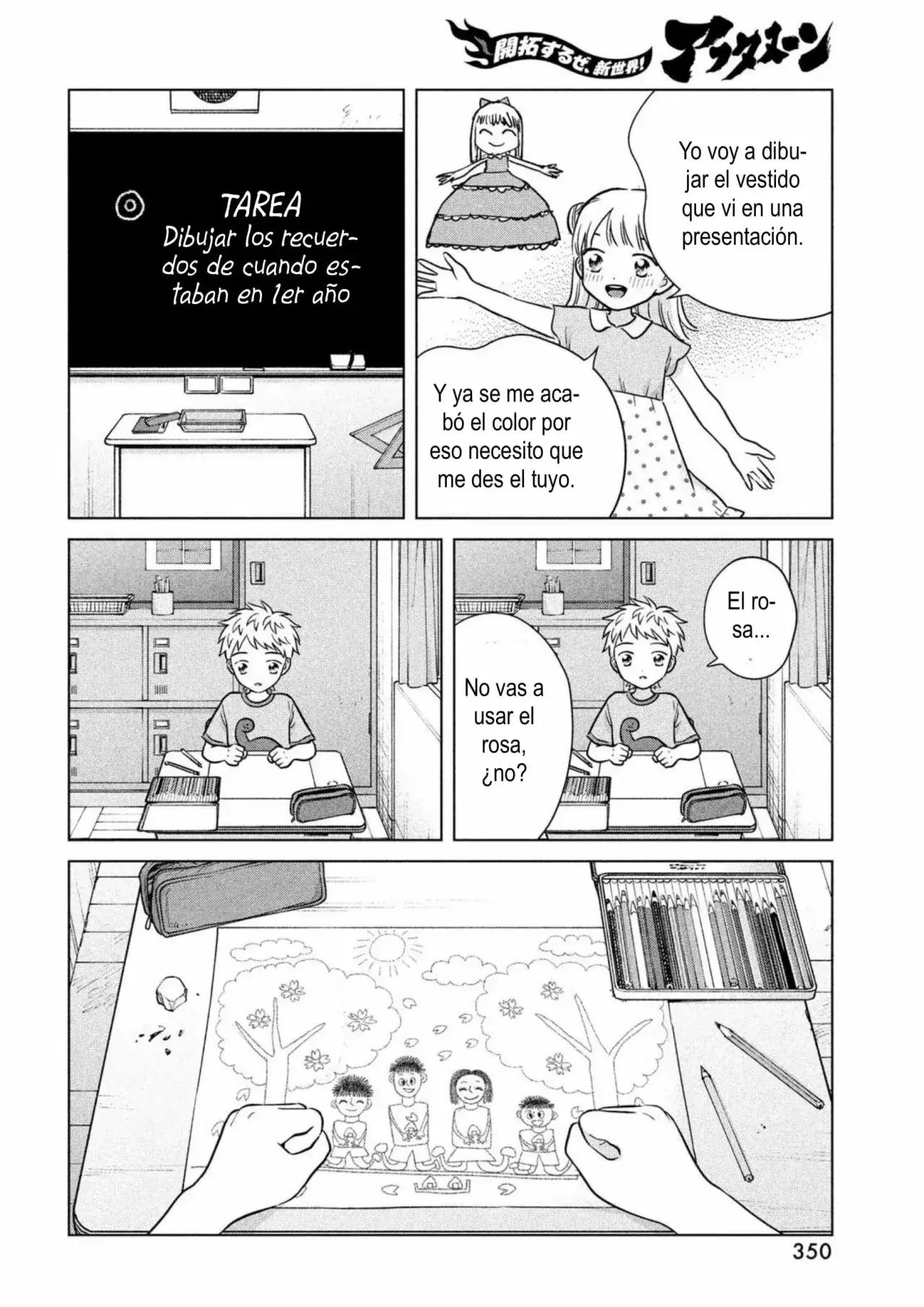 Capitulo 73 page 18