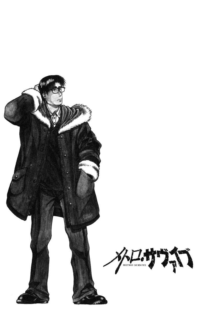 Capitulo 16 page 29