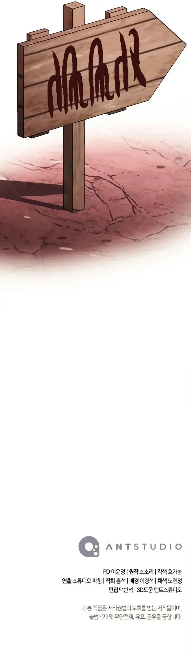 Capitulo 219 page 24