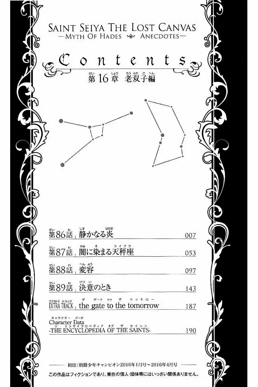 Capitulo 89.50 page 5