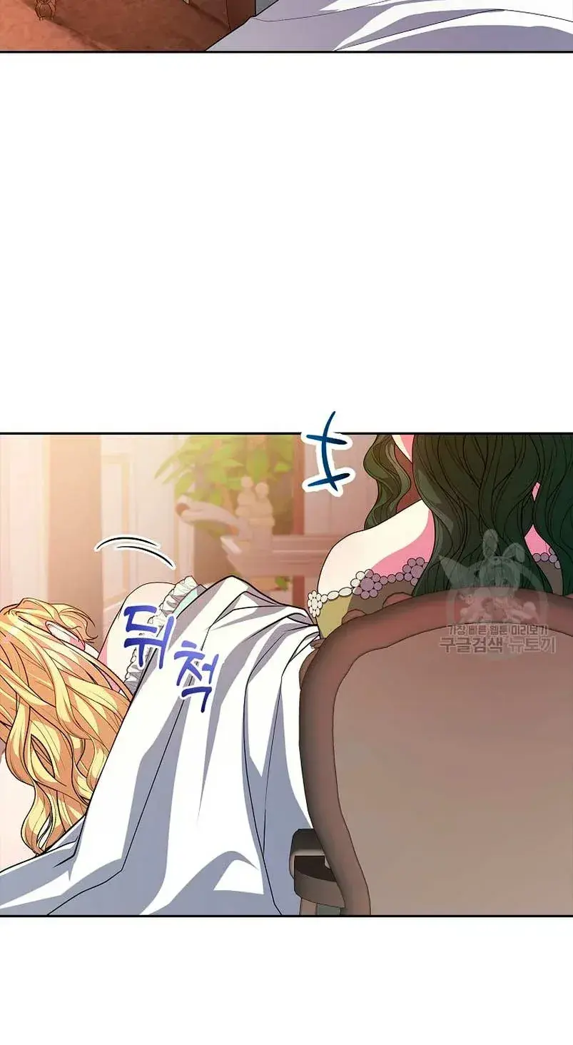 Capitulo 28 page 51