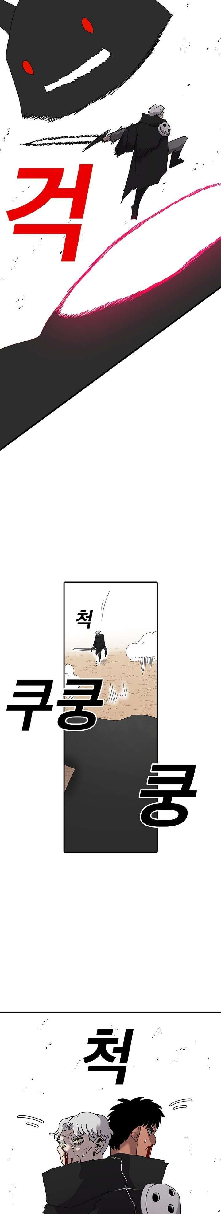 Capitulo 16 page 4