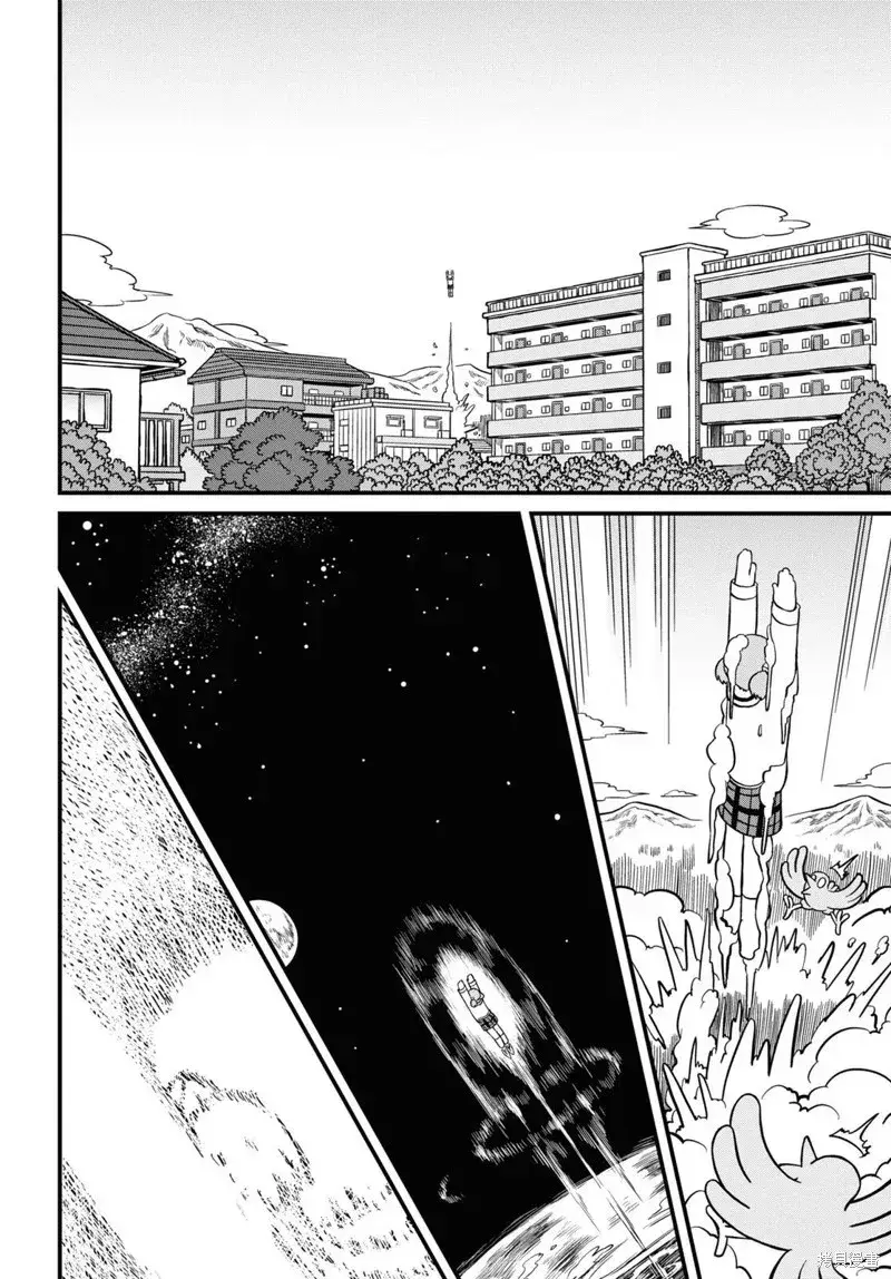 Capitulo 214 page 6