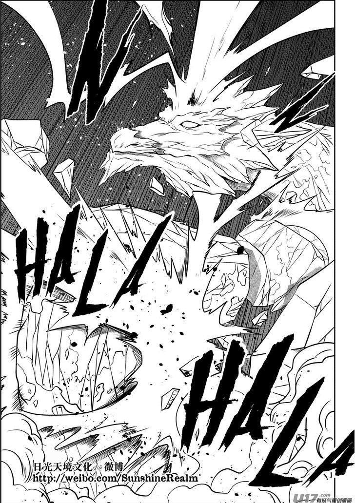 Capitulo 79 page 18