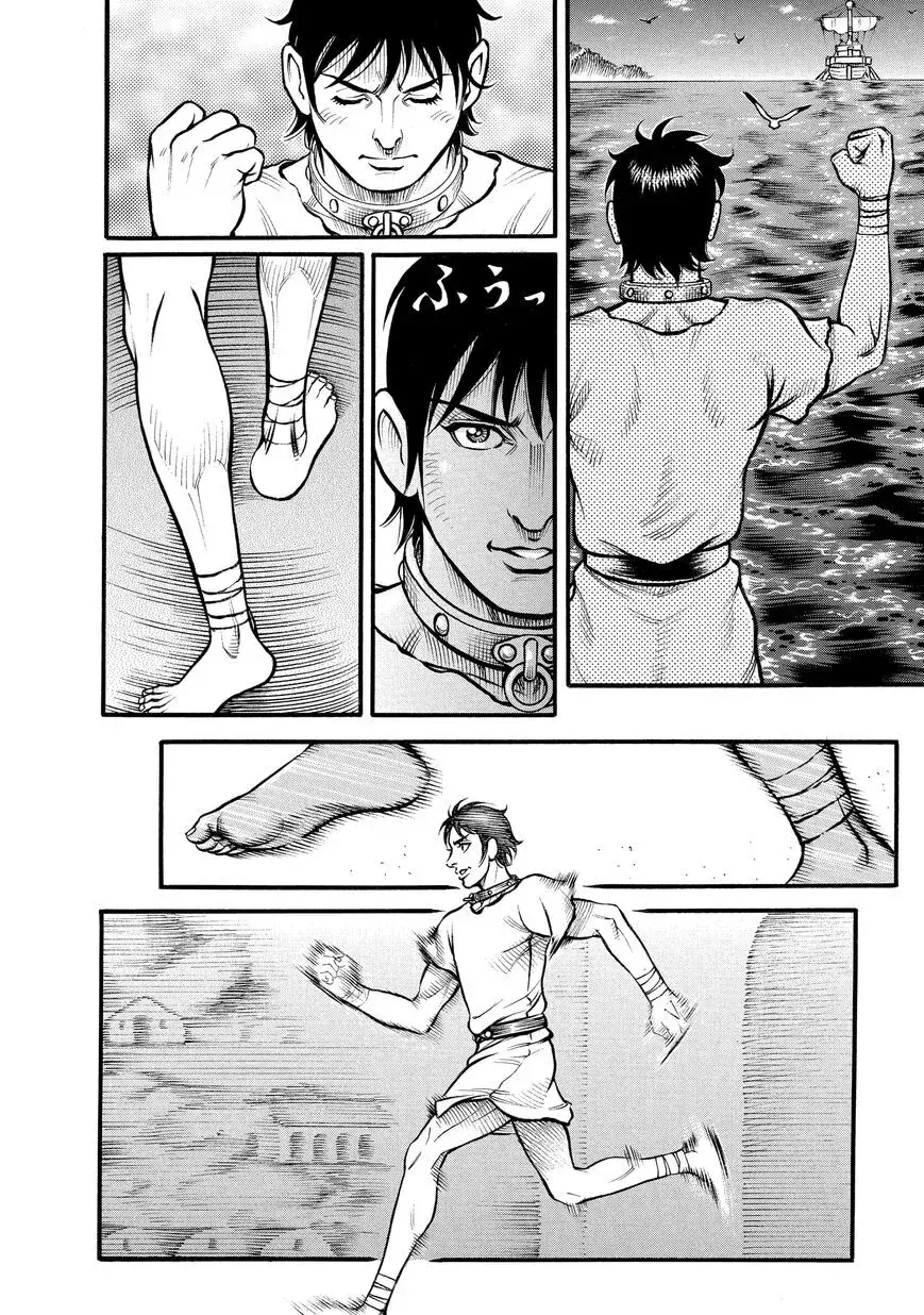 Capitulo 75 page 3