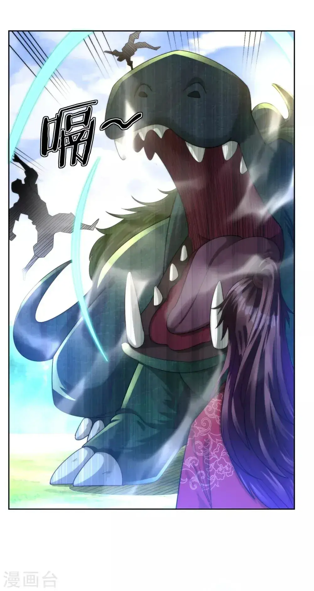 Capitulo 54 page 18