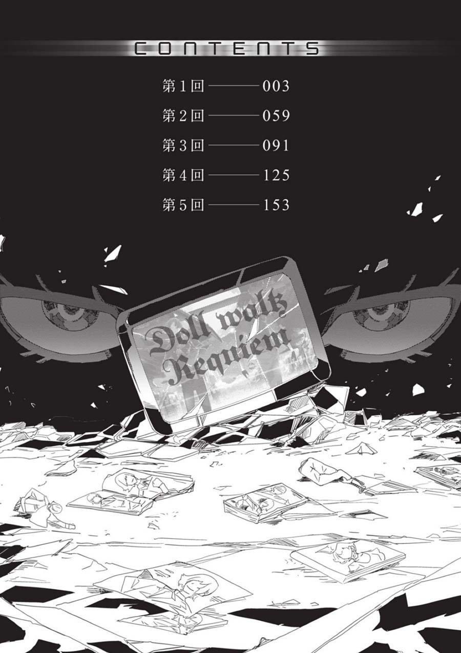 Capitulo 1 page 3
