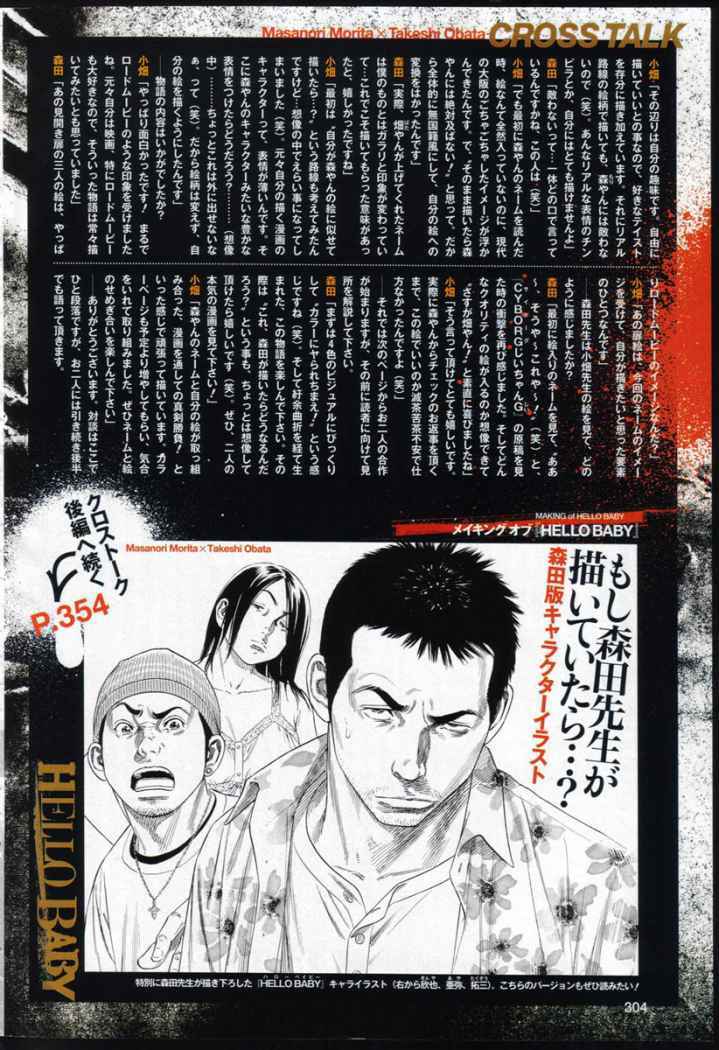Capitulo 0.01 page 4