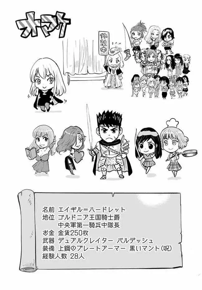 Capitulo 36.20 page 24