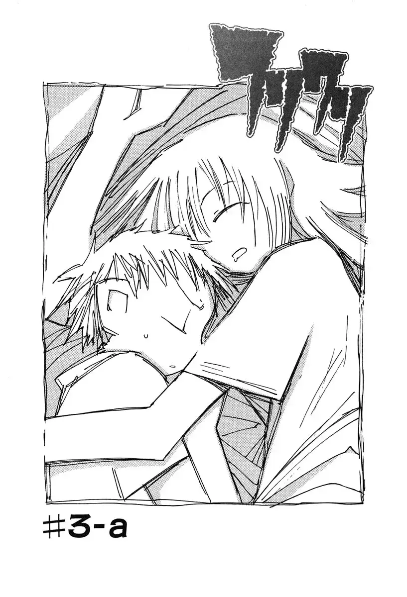Capitulo 7 page 1