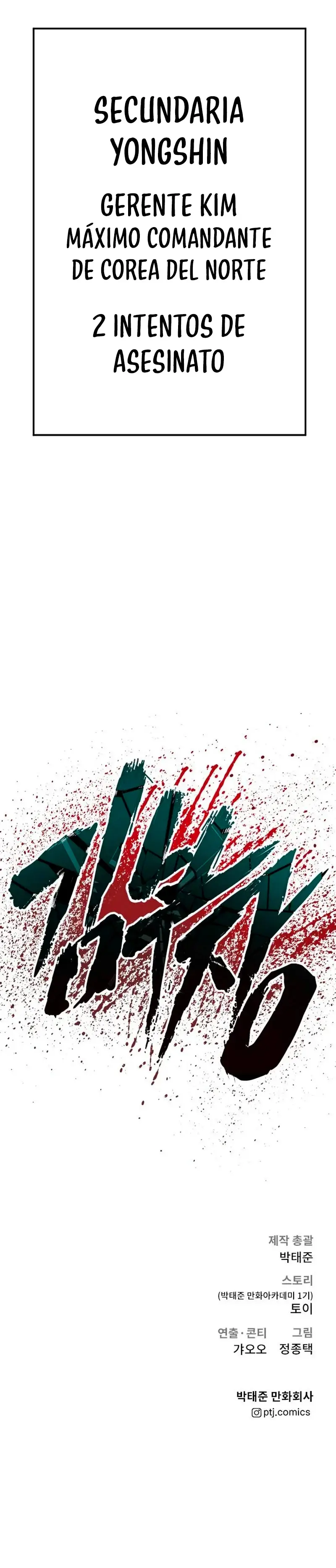 Capitulo 48 page 121