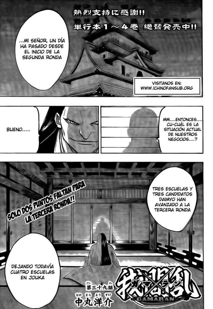 Capitulo 39 page 2