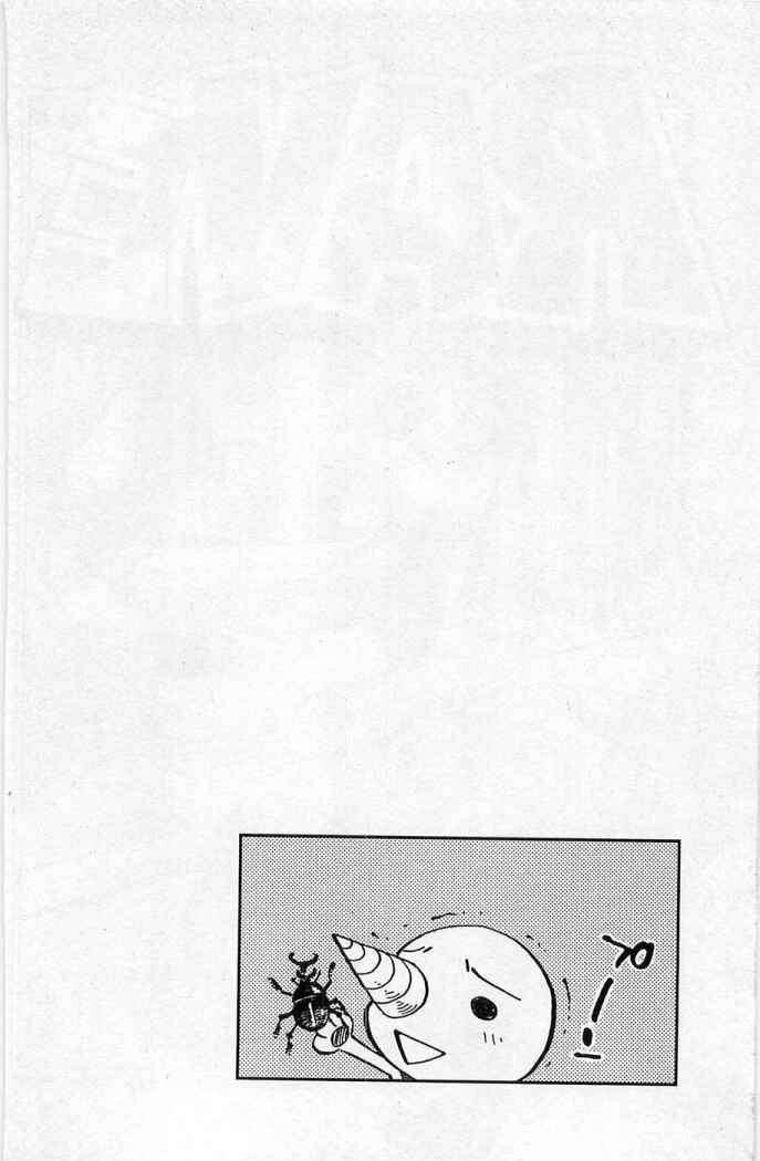 Capitulo 259 page 2