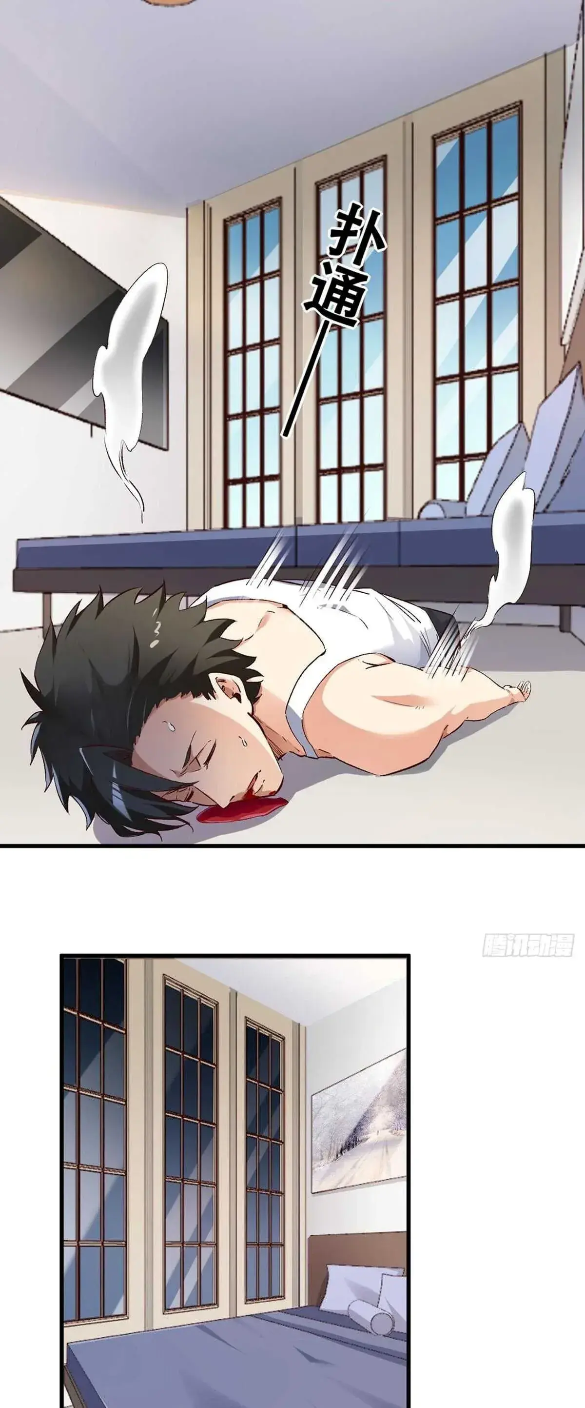 Capitulo 234 page 10