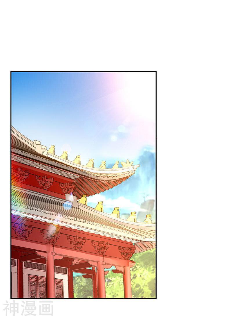 Capitulo 24 page 13