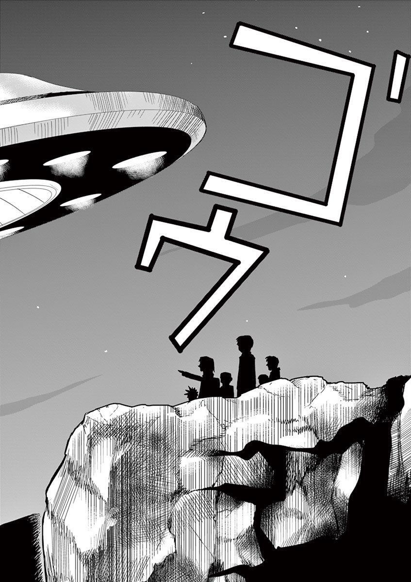 Capitulo 98.20 page 34