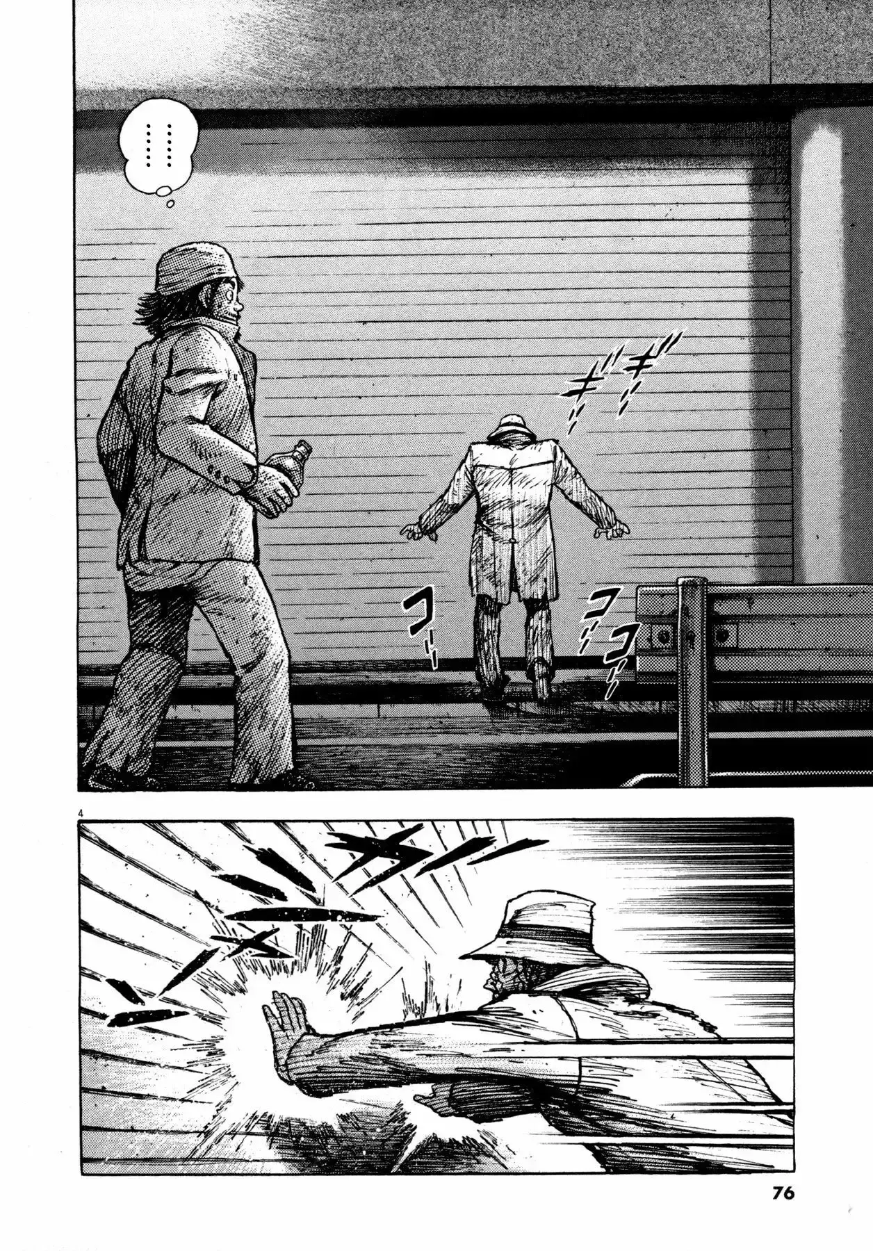 Capitulo 3 page 5