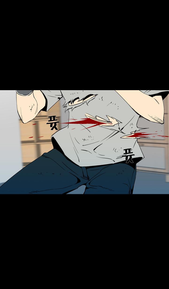 Capitulo 36 page 45