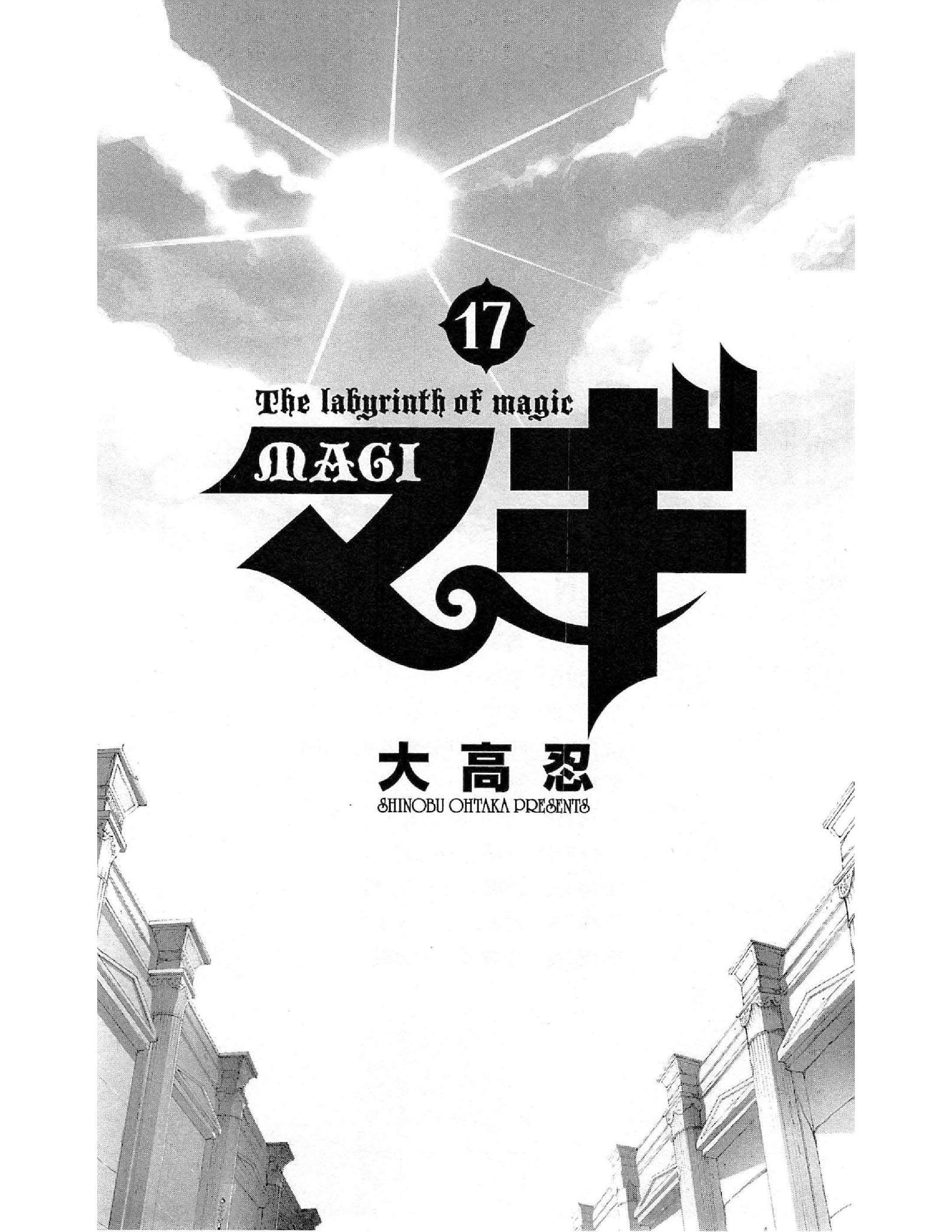 Capitulo 159 page 4