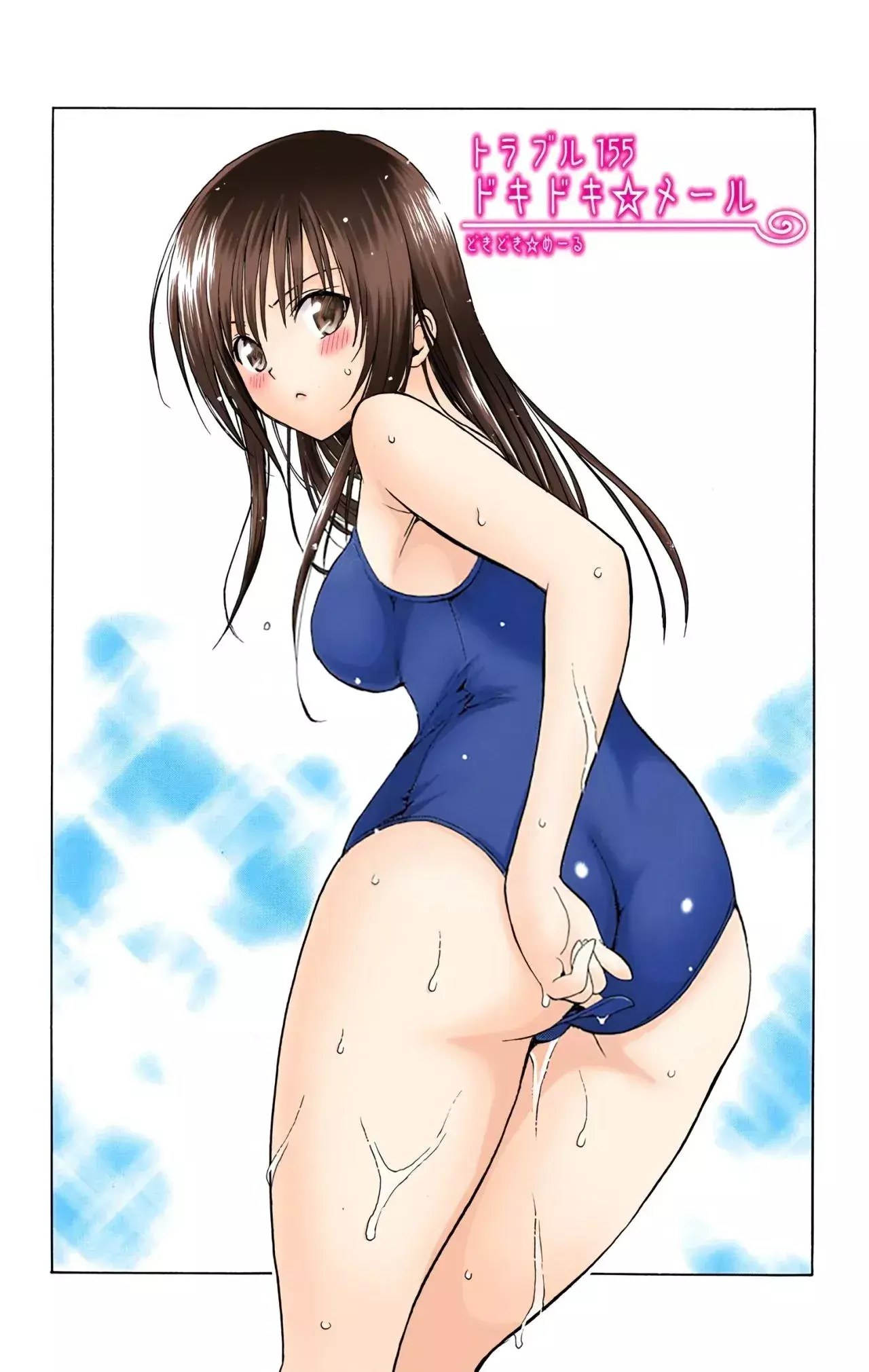 Capitulo 155 page 4