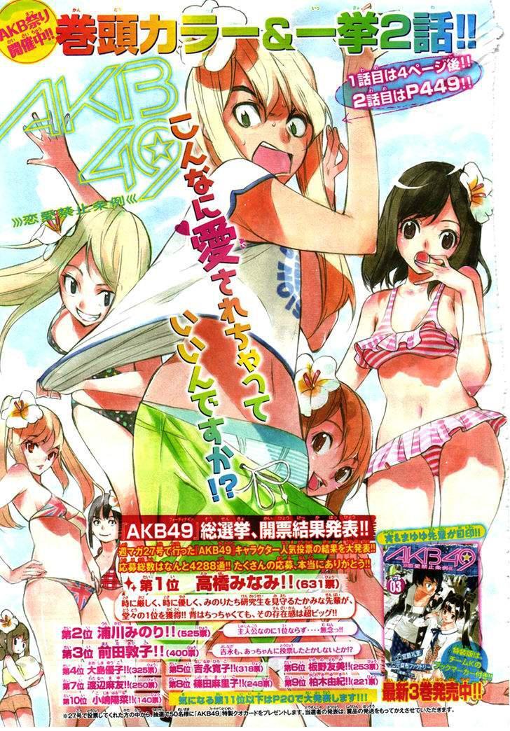 Capitulo 46.01 page 2