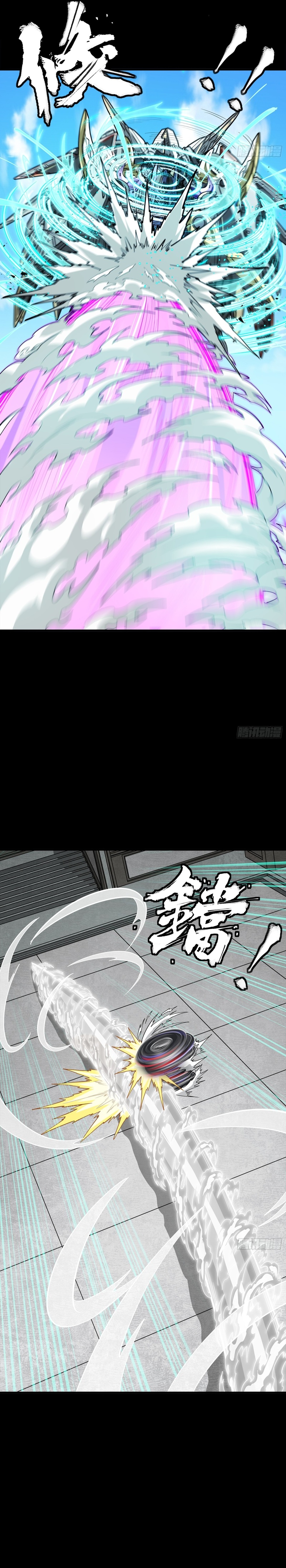 Capitulo 368 page 23