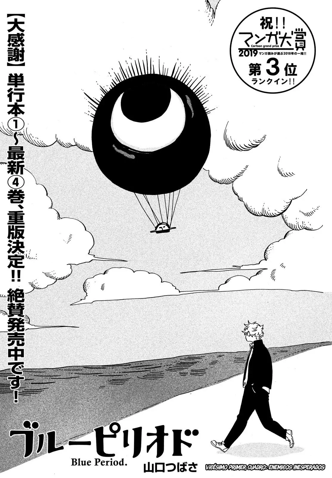 Capitulo 21 page 1