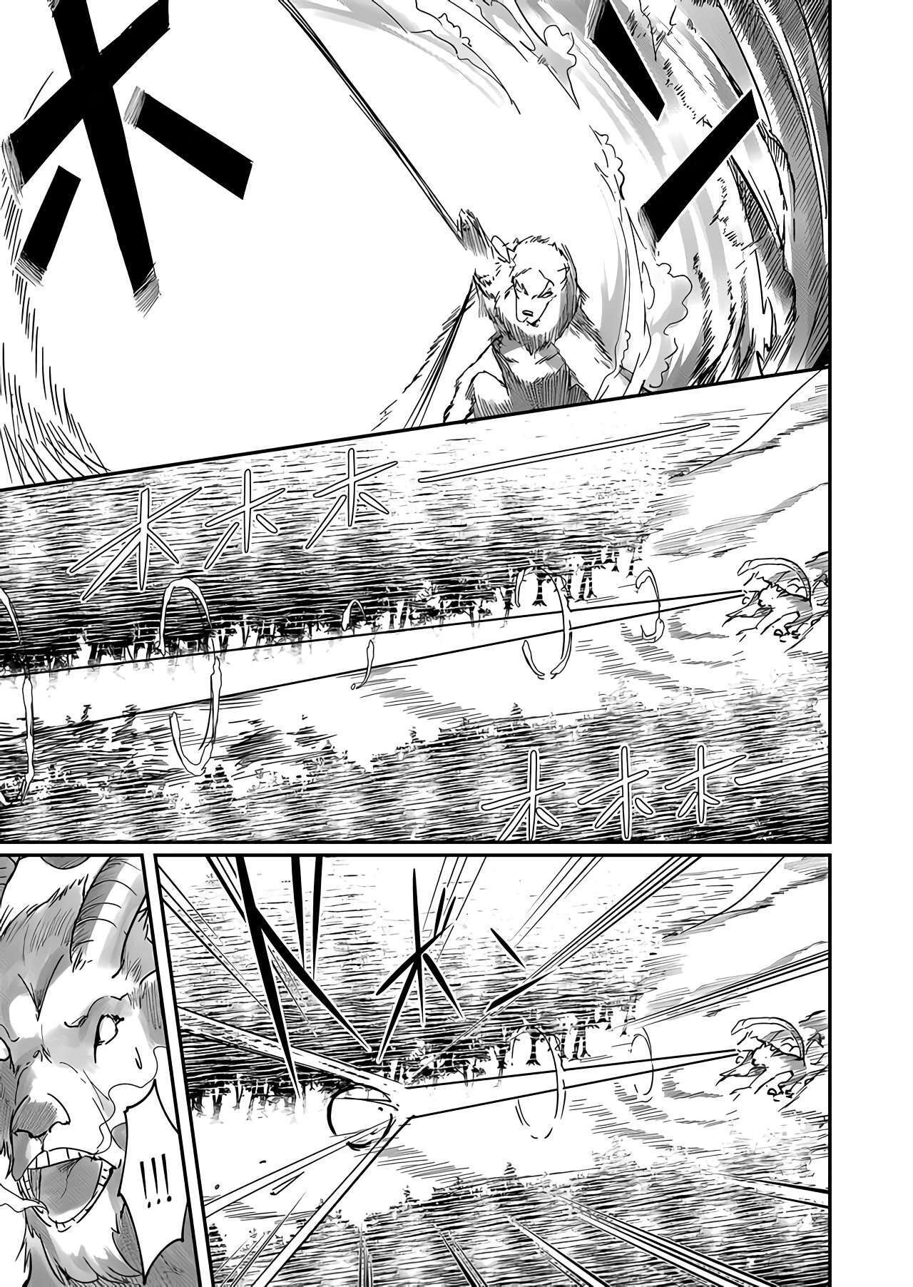 Capitulo 1 page 29