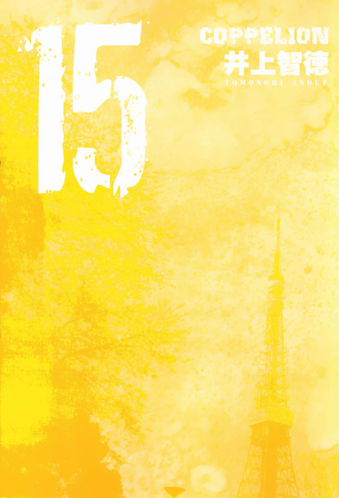 Capitulo 140 page 1