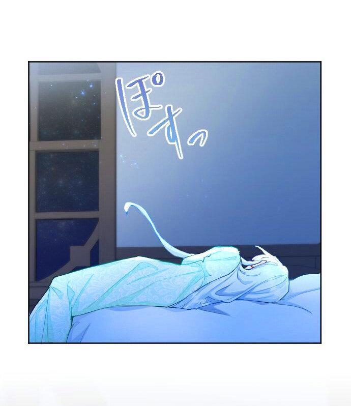 Capitulo 55 page 16