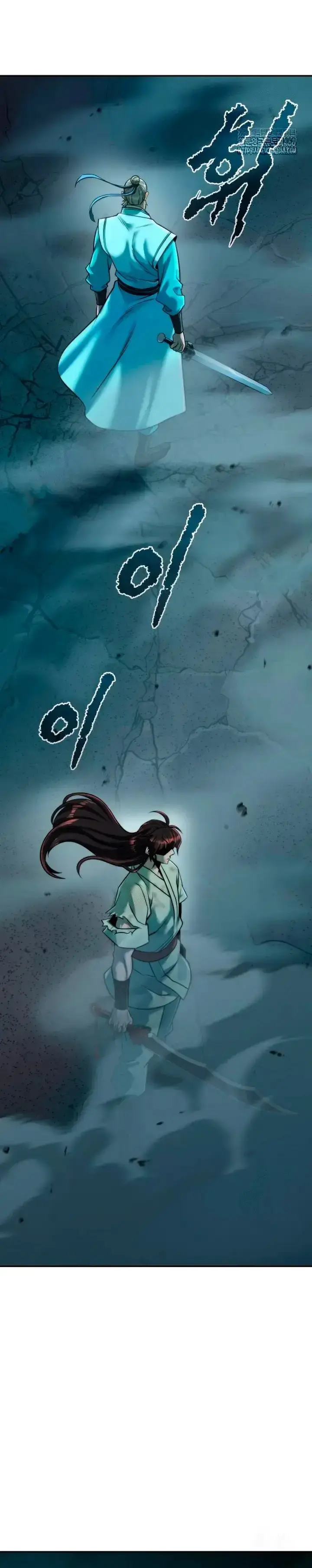 Capitulo 143 page 64