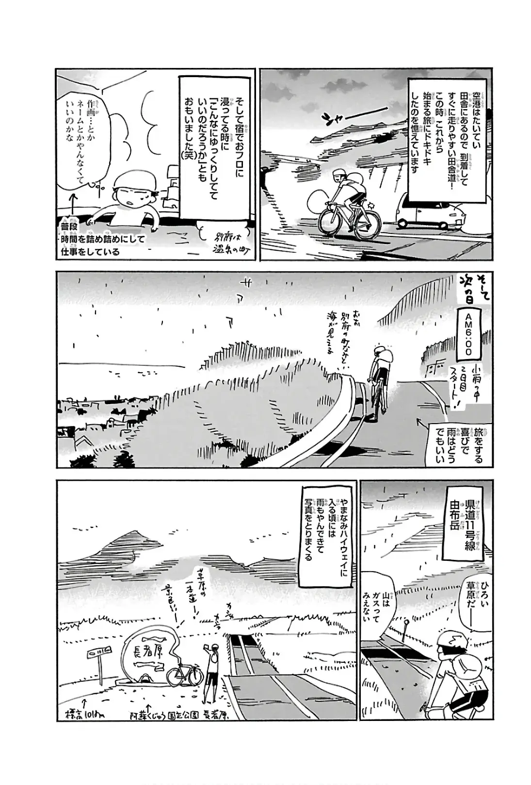 Capitulo 578 page 23