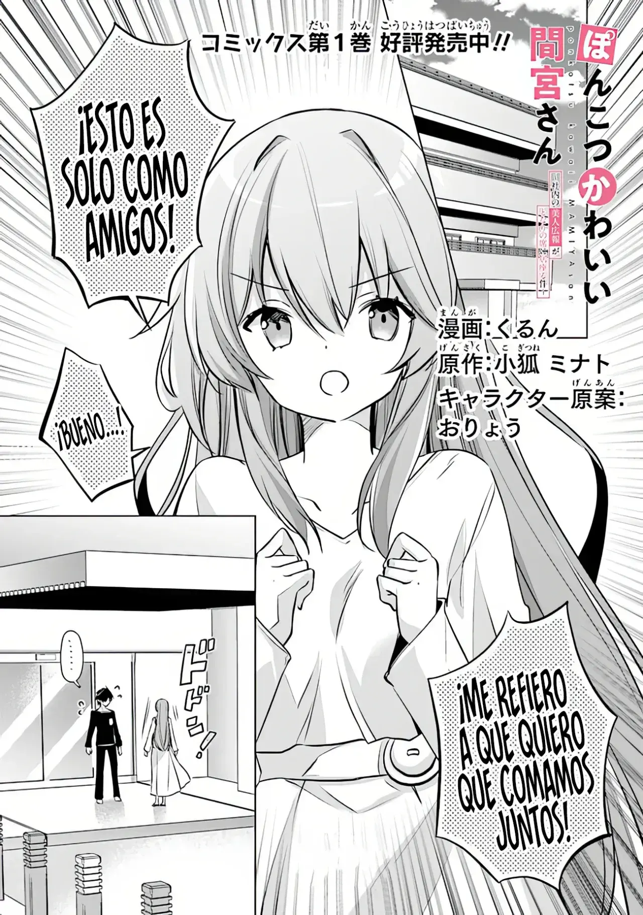 Capitulo 10 page 3