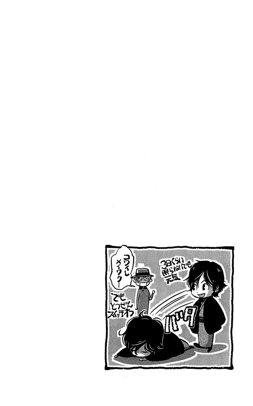 Capitulo 22 page 34