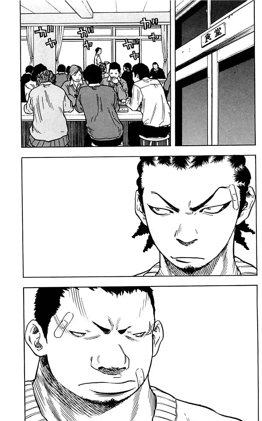 Capitulo 5 page 4