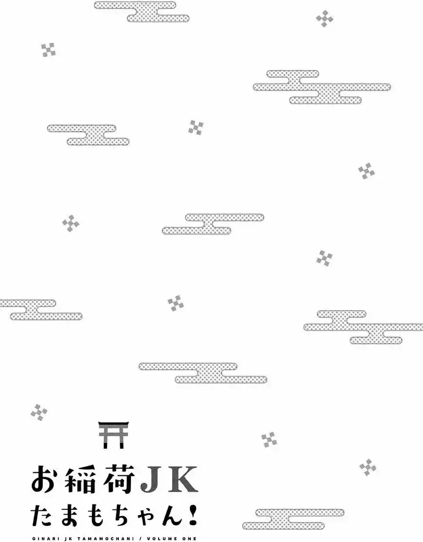 Capitulo 1 page 12